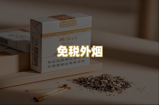 柬埔寨代工